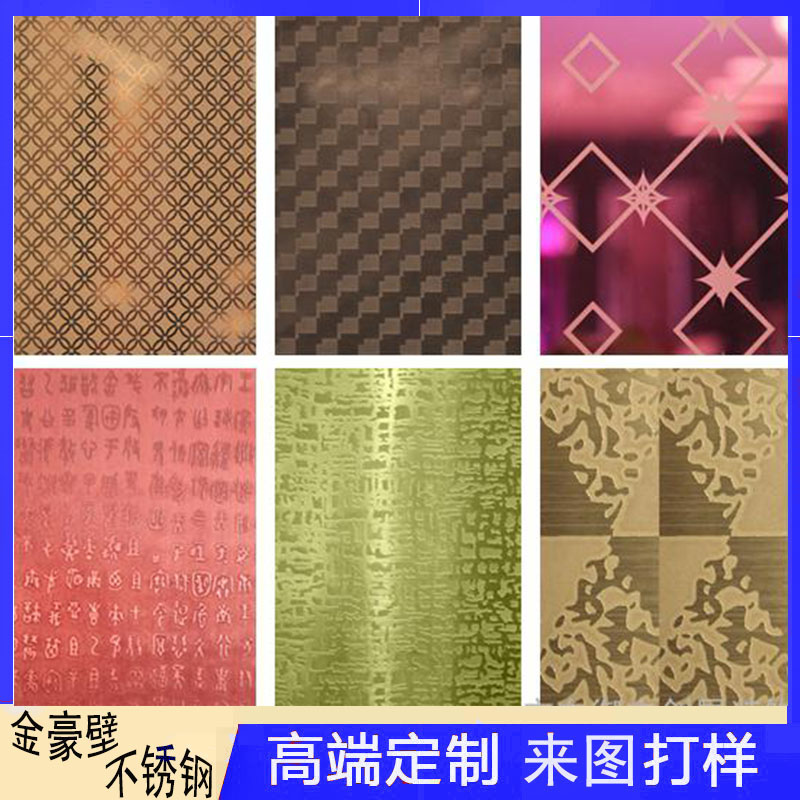 在選擇不銹鋼的時(shí)候要適合場(chǎng)景的應用