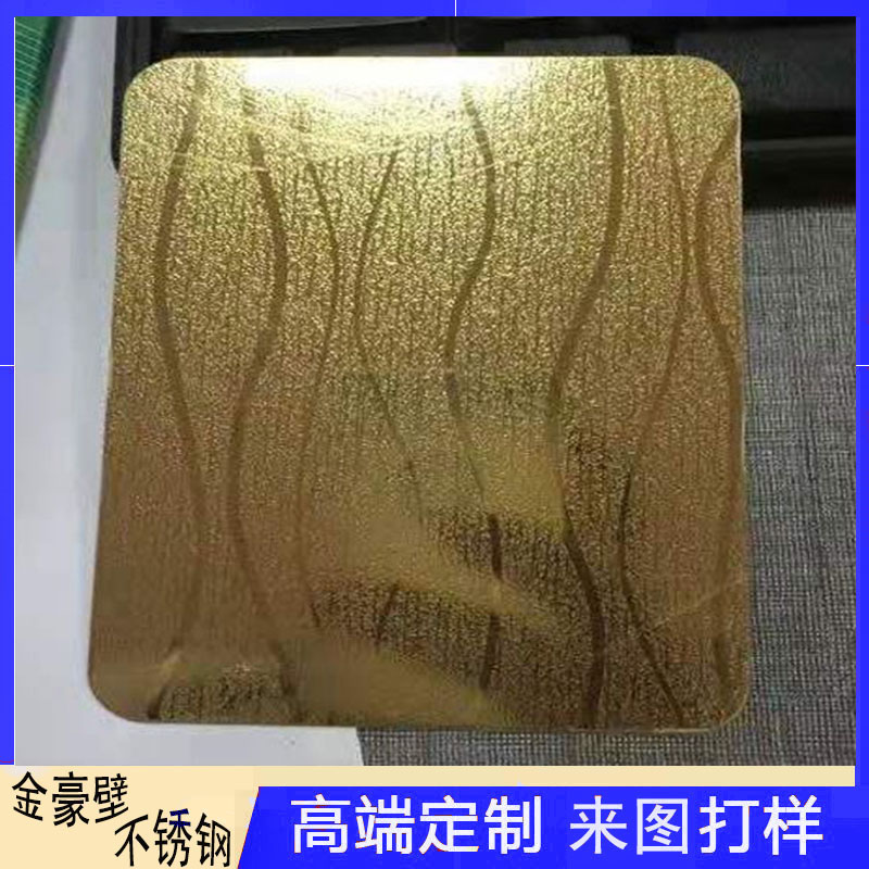 不銹鋼加工廠(chǎng)最主要的兩種工藝