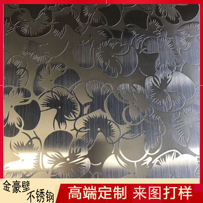 不銹鋼加工廠(chǎng)最主要的兩種工藝