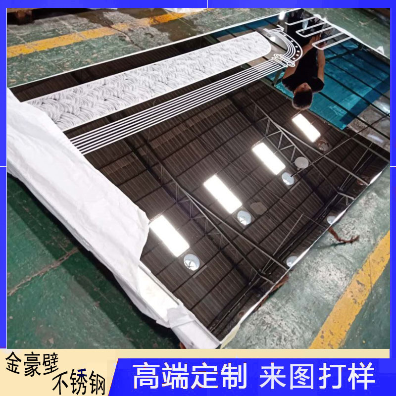 不銹鋼花紋板廠(chǎng)家