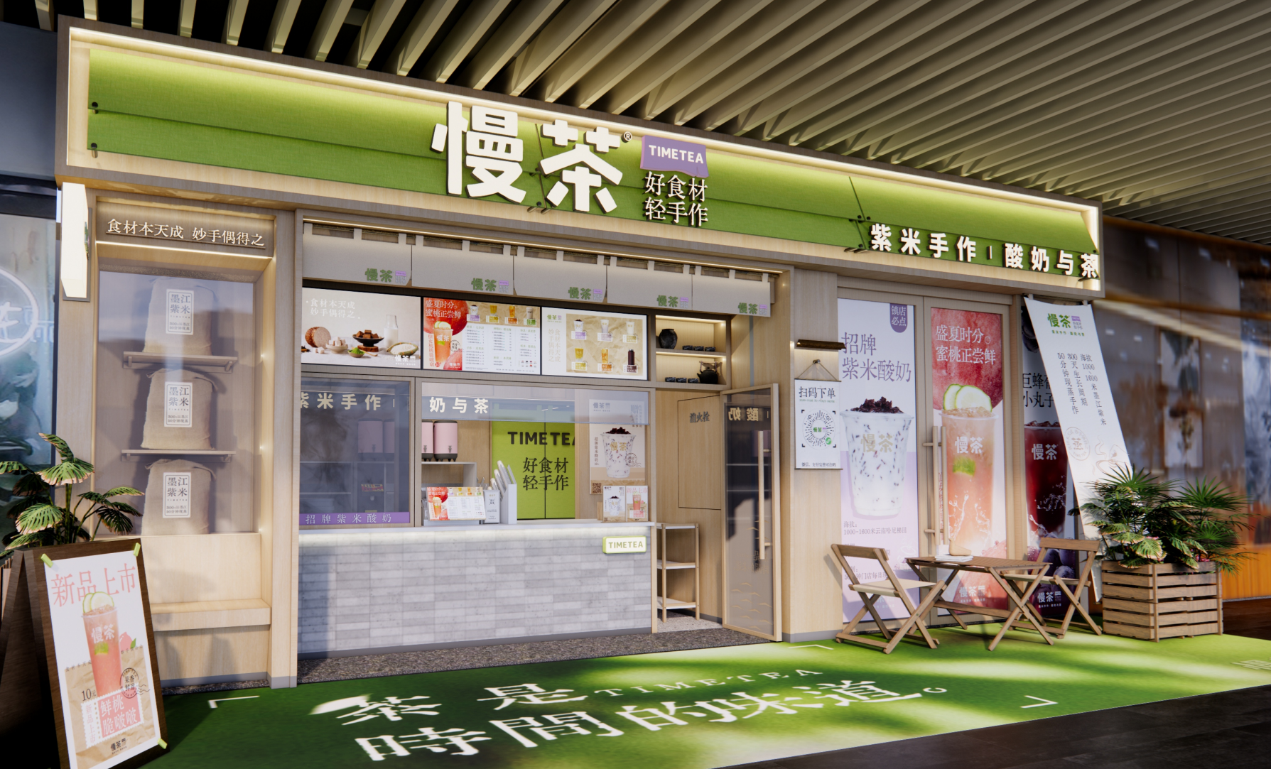 新升級新形象丨從里到外都不一樣的店開業(yè)了！